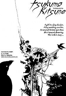 Cover image for the manga called The Ninety Nine Fox