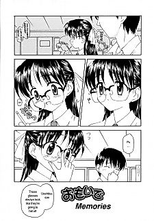 Cover image for the manga called Memories