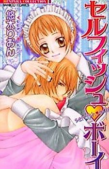 Cover image for the manga called Selfish Boy