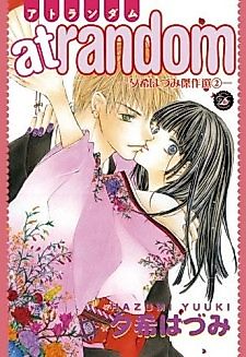 Cover image for the manga called Remix