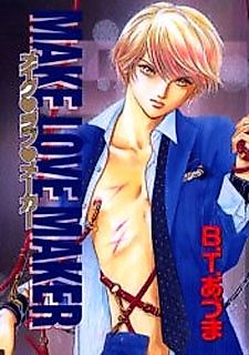 Cover image for the manga called Make Love Maker