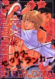 Cover image for the manga called Sex Drunker