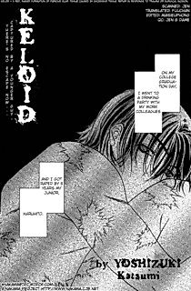 Cover image for the manga called Keloid