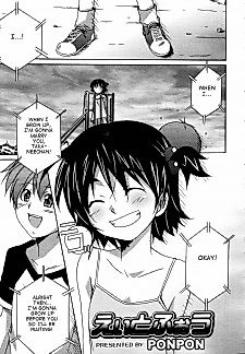 Cover image for the manga called Eight Four