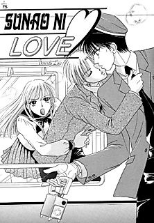 Cover image for the manga called Honest Love