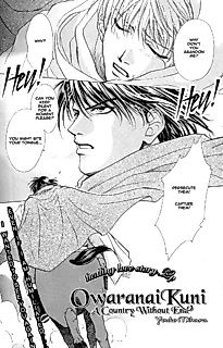 Cover image for the manga called A Country Without End