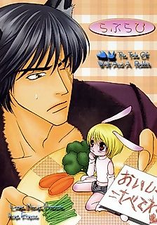 Cover image for the other called LoveRabi