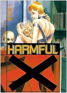 Cover image for the manga called Chinju-san
