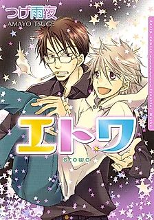 Cover image for the manga called Love Machine: Etowa
