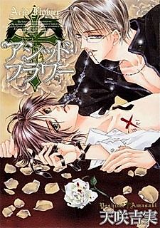 Cover image for the manga called Acid Flower