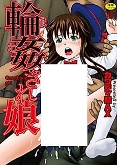 Cover image for the manga called Boshi Shikyou