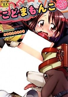 Cover image for the manga called Punishment