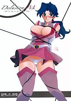 Cover image for the manga called Delusion M