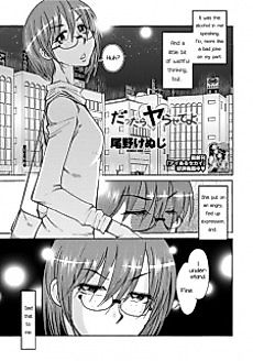 Cover image for the manga called Then Let Me Do You