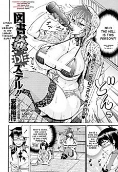 Cover image for the manga called Losing My Virginity in the Library, Through Rape!!