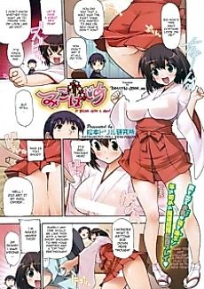 Cover image for the manga called It Begins With a Miko!