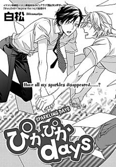 Cover image for the manga called Pika Pika Days
