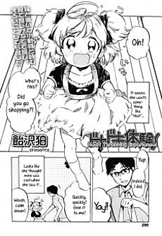 Cover image for the manga called Heart Throbbing Experience