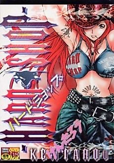 Cover image for the manga called Cat