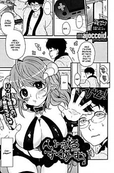Cover image for the manga called Evil Scream