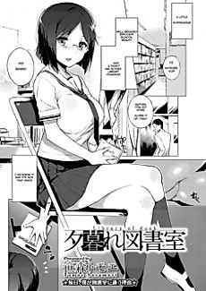 Cover image for the manga called Library of Dusk