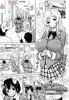 Cover image for the manga called The Naughty Amane-san