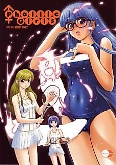 Cover image for the manga called Phallic Girls
