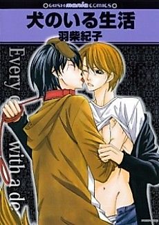 Cover image for the manga called Everyday with A Dog