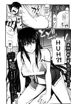 Cover image for the manga called Shut-In Sister