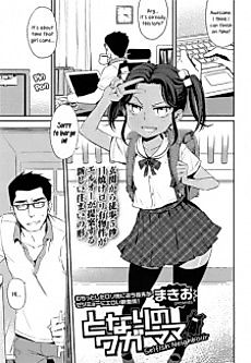 Cover image for the manga called Selfish Neighbor