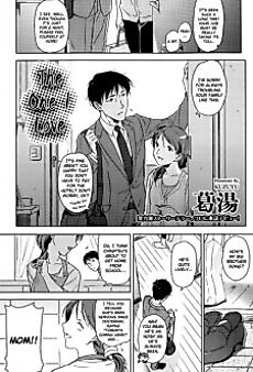 Cover image for the manga called The One I Love (Kuzuyu)