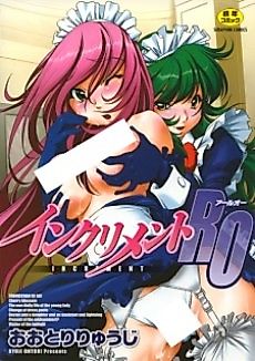 Cover image for the manga called Koromogae Panic