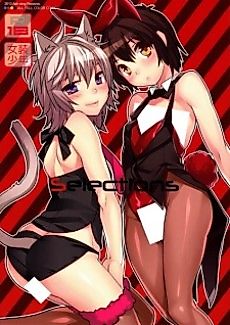 Cover image for the manga called Selections