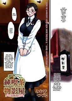 Cover image for the manga called Bukkake Tea House
