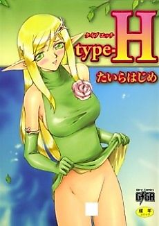 Cover image for the manga called Aki
