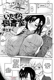 Cover image for the manga called Library Teasing