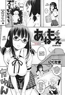 Cover image for the manga called Teach Me Special Love Game
