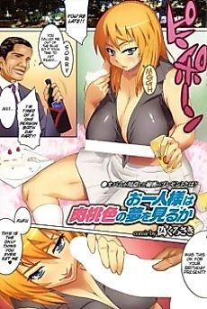 Cover image for the manga called Ohitori-sama wa Niku Momoiro no Yume wo Miru ka