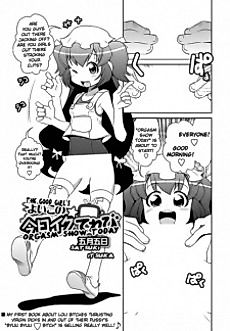 Cover image for the manga called The Good Girl's Orgasm Show Today