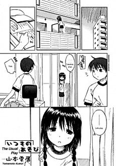 Cover image for the manga called The Usual Play