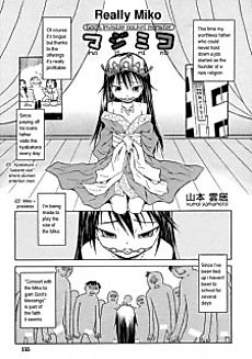 Cover image for the manga called God's Invisible Pocket Monster