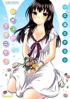 Cover image for the manga called Knock Me Up