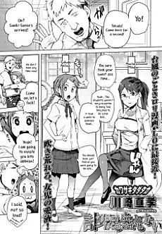 Cover image for the manga called I Won't Even Try to Calculate It