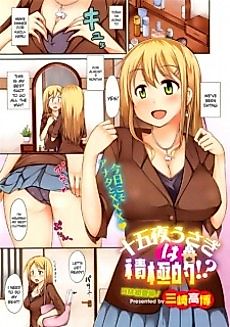 Cover image for the manga called Juugoya Usagi wa Sekkyokuteki!?