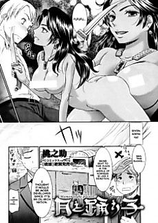 Cover image for the manga called The Moon and the Dancer