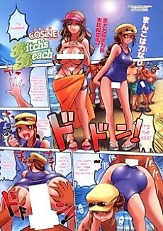 Cover image for the manga called Bitch's Beach