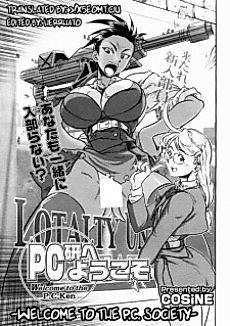Cover image for the manga called Welcome to the PC Society