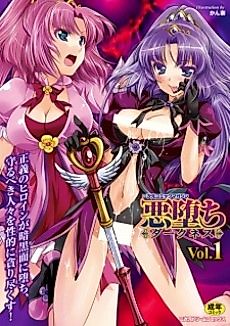 Cover image for the manga called Kamisama no Inai Mura