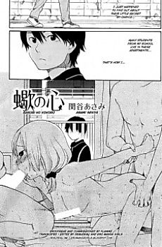 Cover image for the manga called Sasori no Kokoro