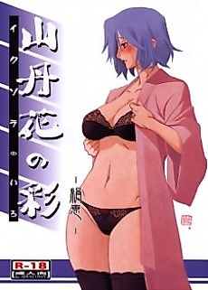 Cover image for the manga called Ikusora no Iro: Kinue